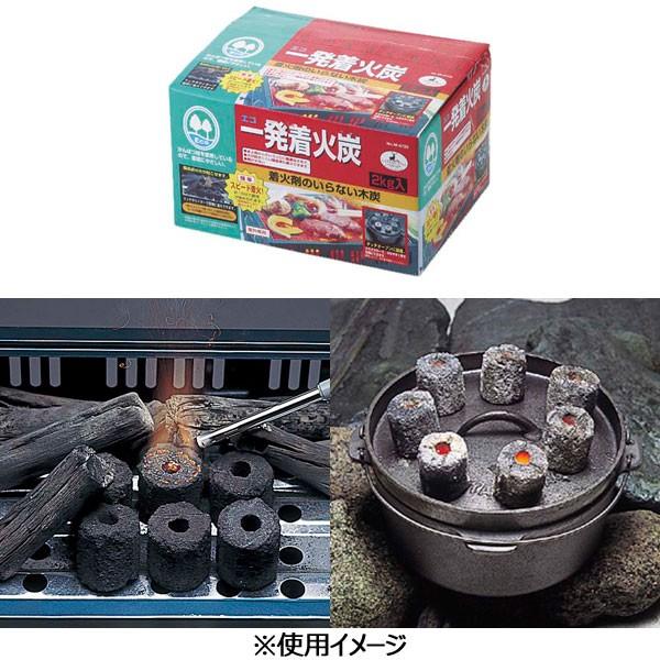 キャプテンスタッグ エコ一発着火炭 2kg入 M6723 着火剤のいらない木炭 BBQ ダッチオーブンに CAPTAIN STAG | CAPTAIN STAG | 01