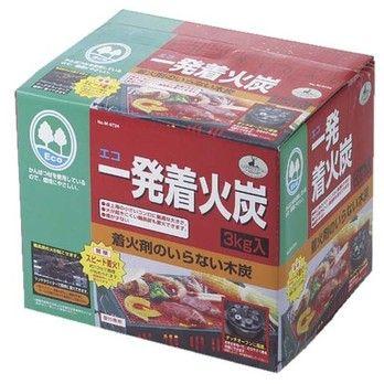 キャプテンスタッグ エコ一発着火炭 3kg入 M6724 着火剤のいらない木炭 BBQ ダッチオーブンに CAPTAIN STAG | CAPTAIN STAG | 02