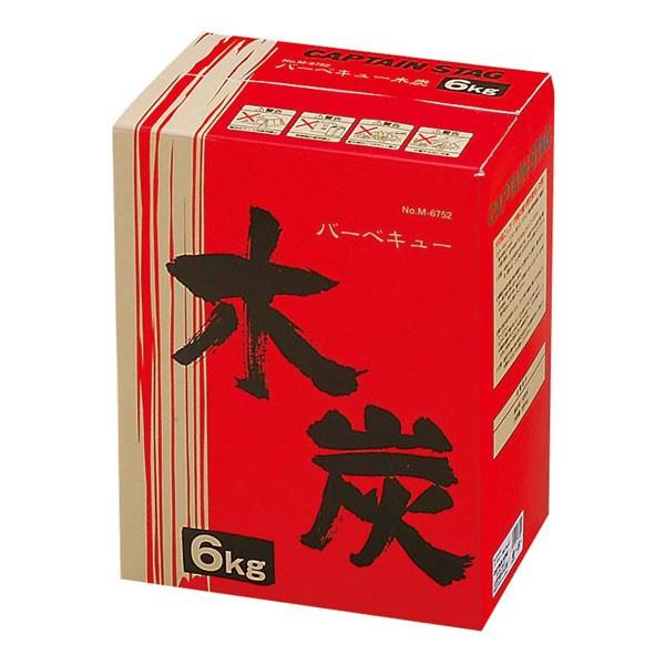 キャプテンスタッグ バーベキュー木炭 6kg入 M6752 CAPTAIN STAG | CAPTAIN STAG | 01