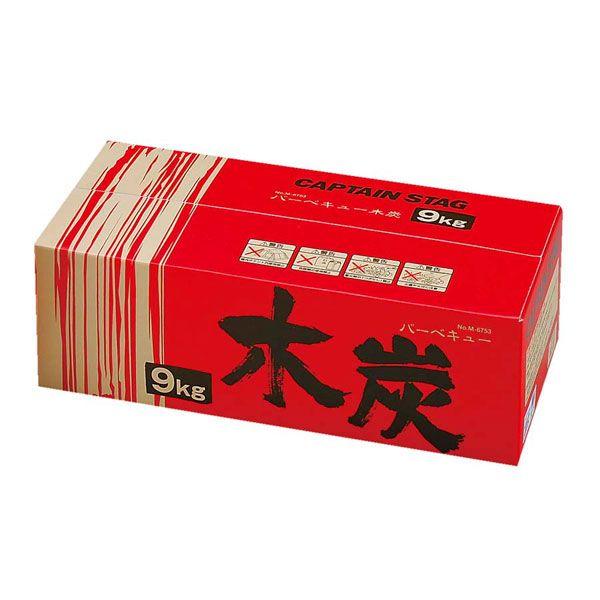 キャプテンスタッグ バーベキュー木炭 9kg M6753 CAPTAIN STAG | CAPTAIN STAG | 02