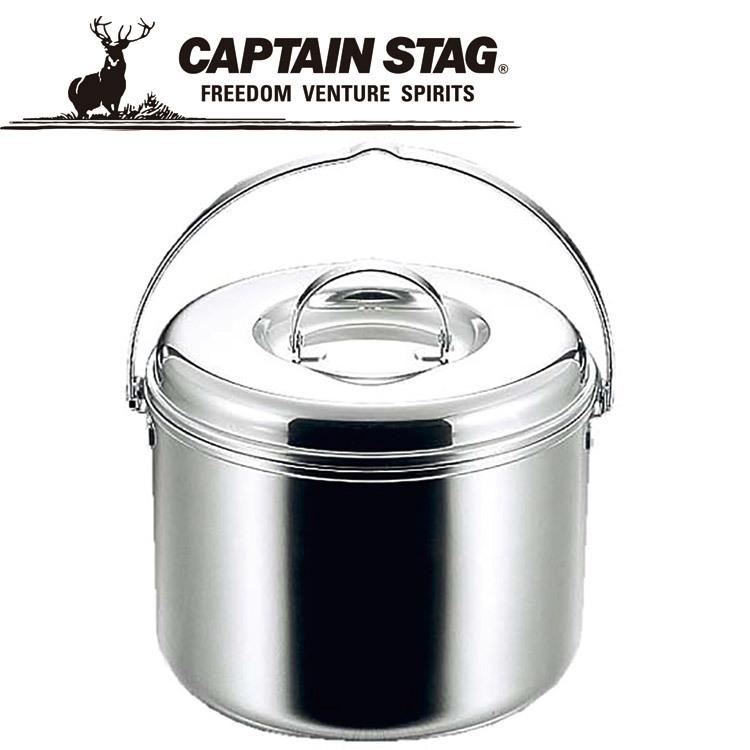 CAPTAIN STAG(キャプテンスタッグ) アウトドア 3層鋼つる付寸胴鍋20cm M8605