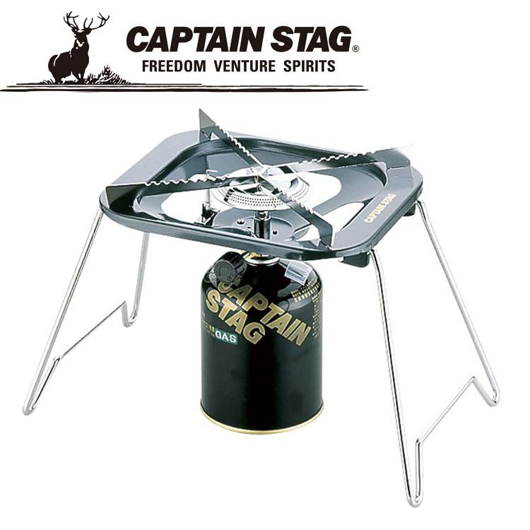 CAPTAIN STAG - キャプテンスタッグ アウトドア 大型三脚架ガスジェットコンロ 納める御徒面子付 M-8809 M8809