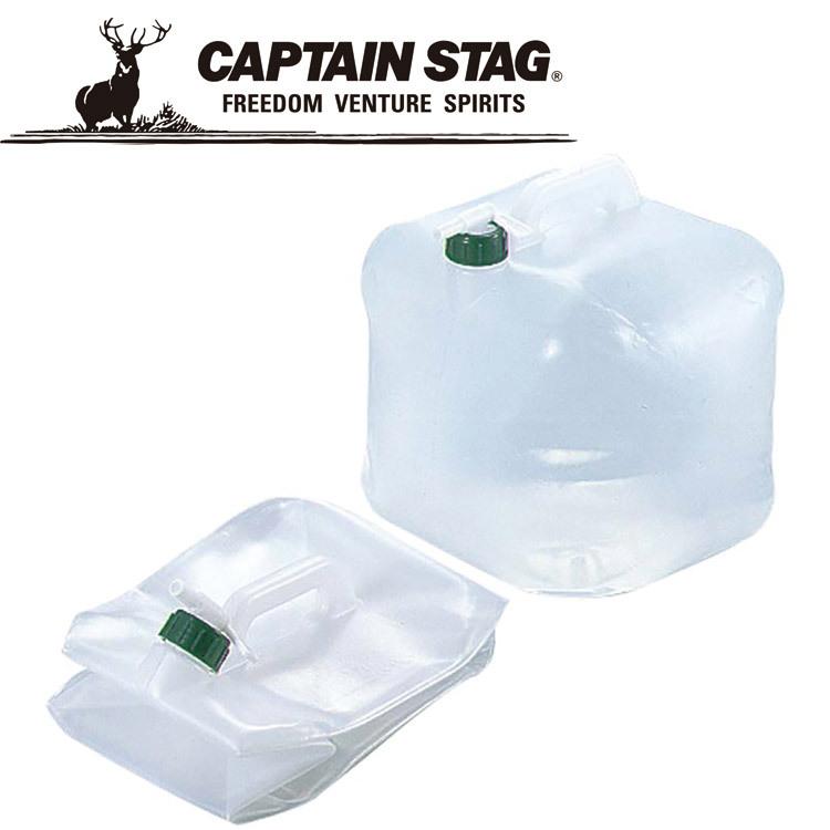 キャプテンスタッグ CAPTAIN STAG 抗菌 ライドウォーター ジャグ16L M9525 | CAPTAIN STAG