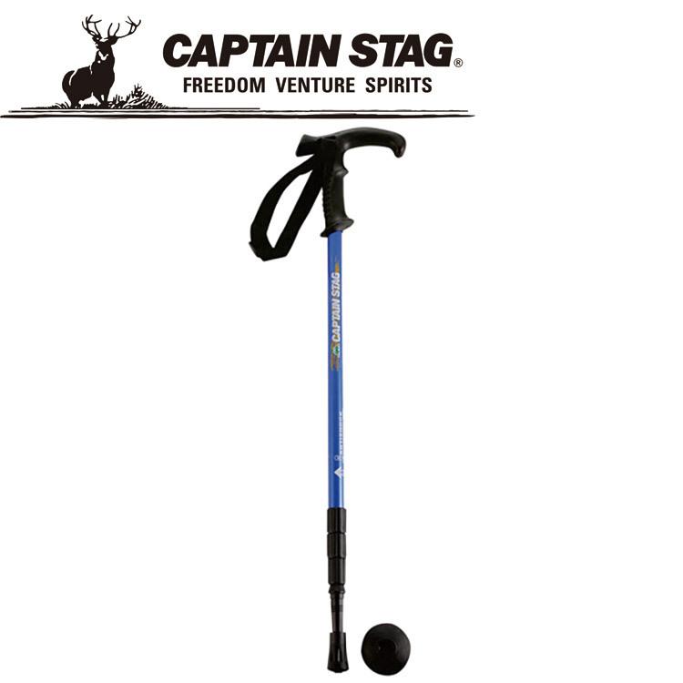 キャプテンスタッグ トレッキングステッキTグリップ4ダンBL M9841 CAPTAIN STAG | CAPTAIN STAG