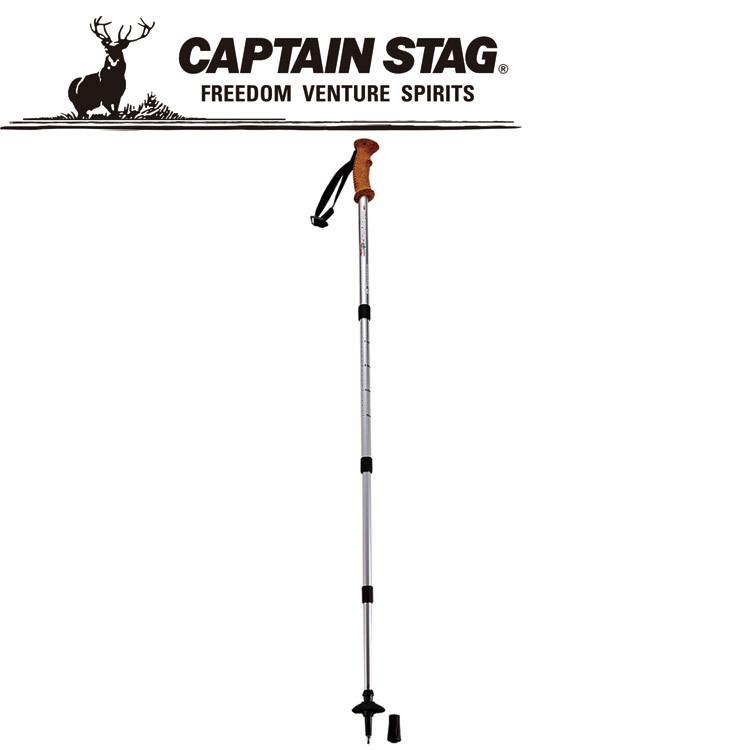 キャプテンスタッグ トレッキングステッキベントグリップ4ダン M9842 CAPTAIN STAG | CAPTAIN STAG