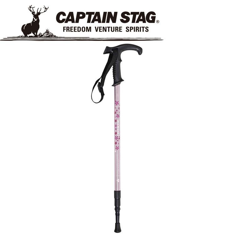 キャプテンスタッグ トレッキングステッキTグリップPKフラワー M9858 CAPTAIN STAG | CAPTAIN STAG