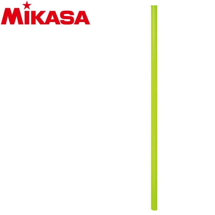 ミカサ サッカー コーナーフラッグ用ポール MCFP 9114002 | MIKASA（スポーツ）