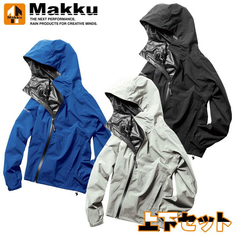 Makku（マック） フレックスフィットレインスーツ レインウェア 上下