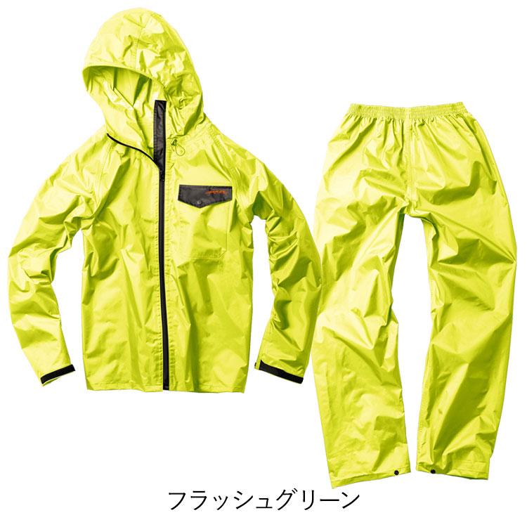 Makku（マック） ベーシックエアレインスーツ プロテクターセット