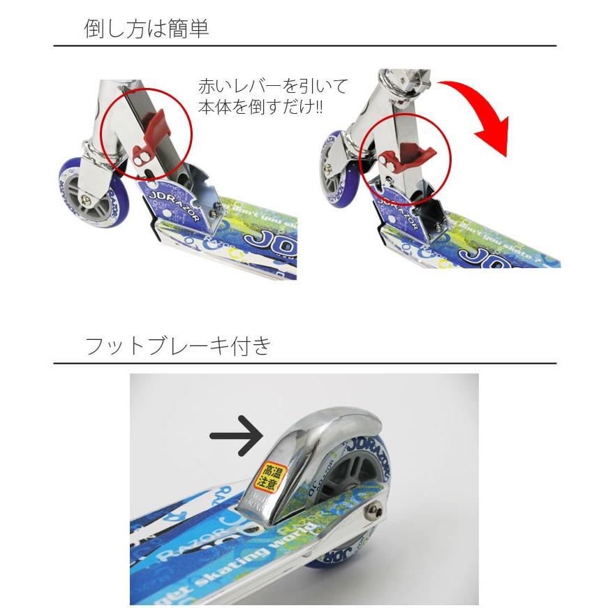 【ポイント10倍】 JD Razor ナチュラルフィール キックスクーター キックスケーター キックボード MS-103X1｜szone｜06