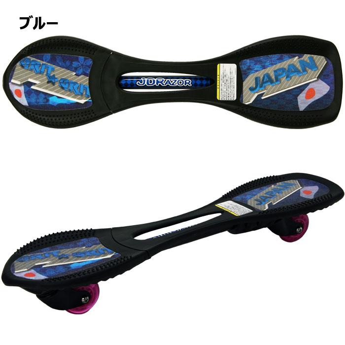 【収納バッグプレゼント】 ジェイボード ピャオミニ LED GRIT JPデザイン 【走ると光るLEDウィル】 RT169MX JD RAZOR | JD RAZOR | 01