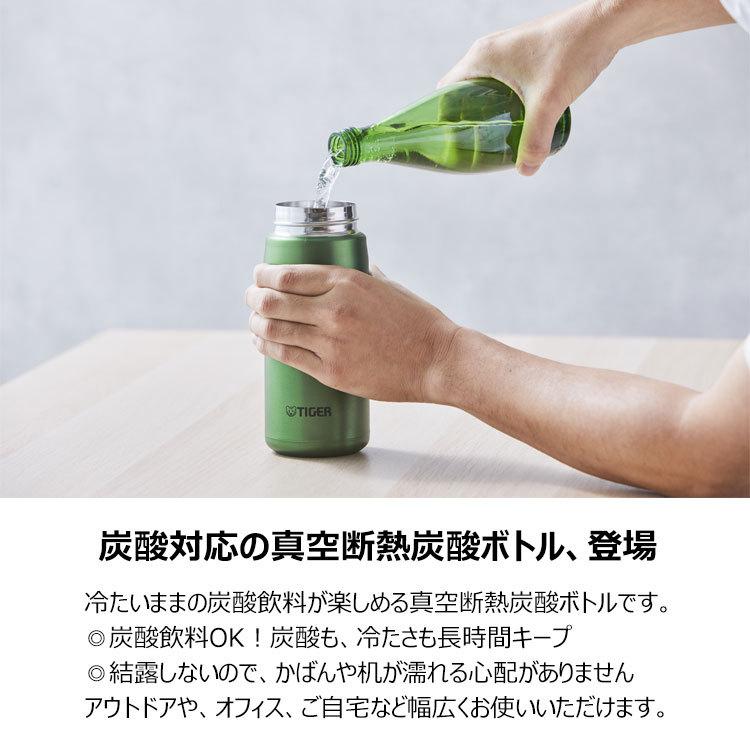タイガー 水筒 保冷専用 真空断熱炭酸ボトル 0.5L MTA-T050 | THERMOS | 06
