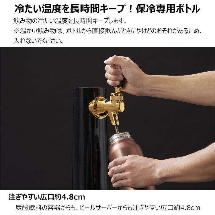 タイガー 水筒 保冷専用 真空断熱炭酸ボトル 0.8L MTA-T080 | THERMOS | 12