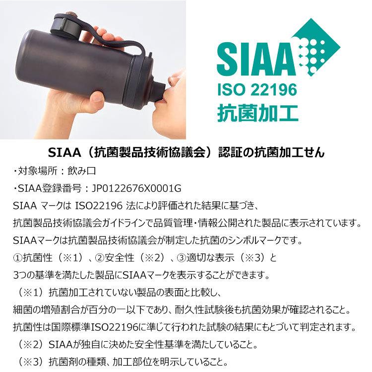 タイガー 水筒 保冷専用 真空断熱炭酸ボトル 1.5L MTA-T150 | THERMOS | 11