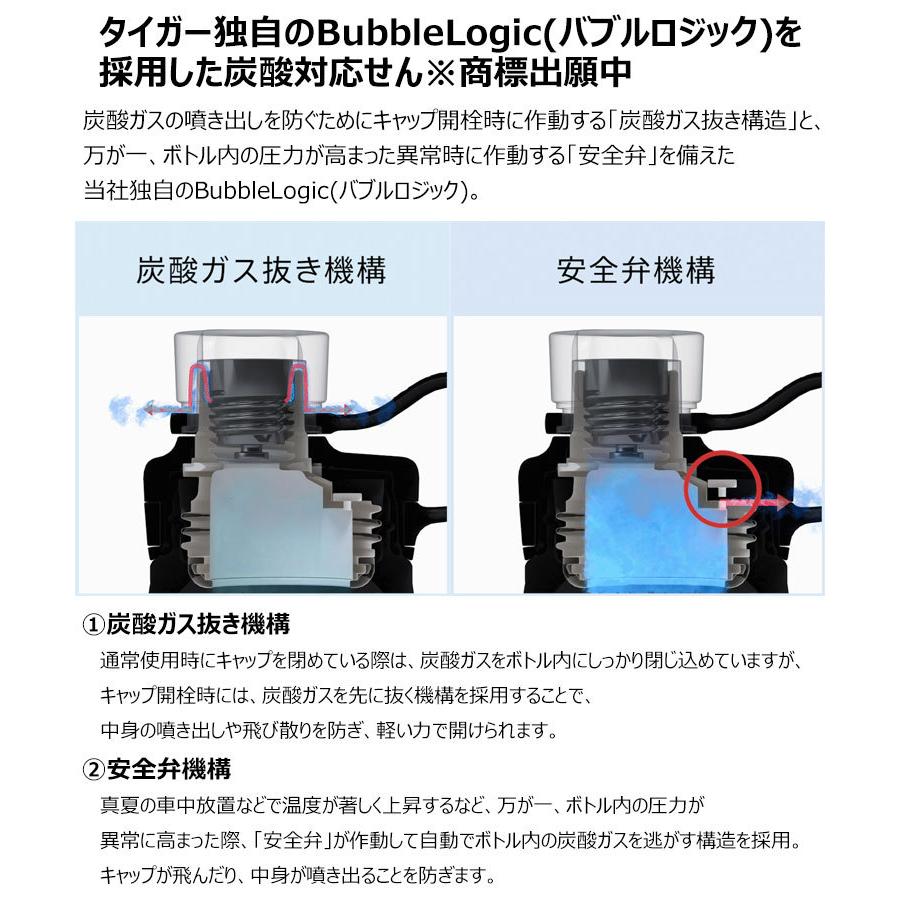 タイガー 水筒 保冷専用 真空断熱炭酸ボトル 1.5L MTA-T150 | THERMOS | 07