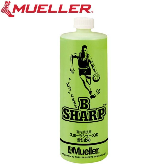 ミューラー Bシャープ ボトル 50237 返品不可 | MUELLER