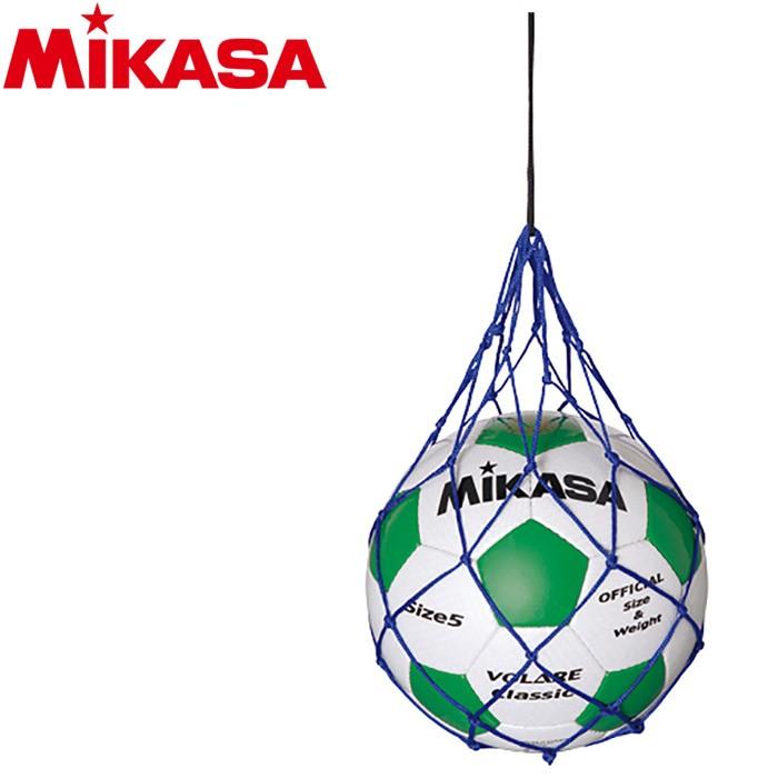 ミカサ ボールネット 1個用 NET1-BL 9070220 | MIKASA（スポーツ）