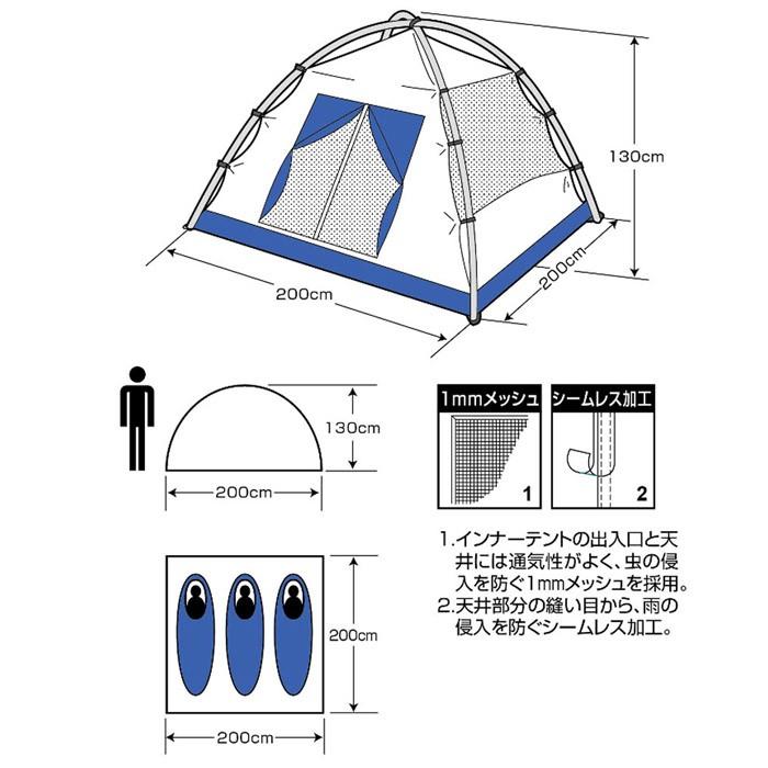 CAPTAIN STAG - キャプテンスタッグ クレセント 3人用ドームテント 米国海軍 UA0048