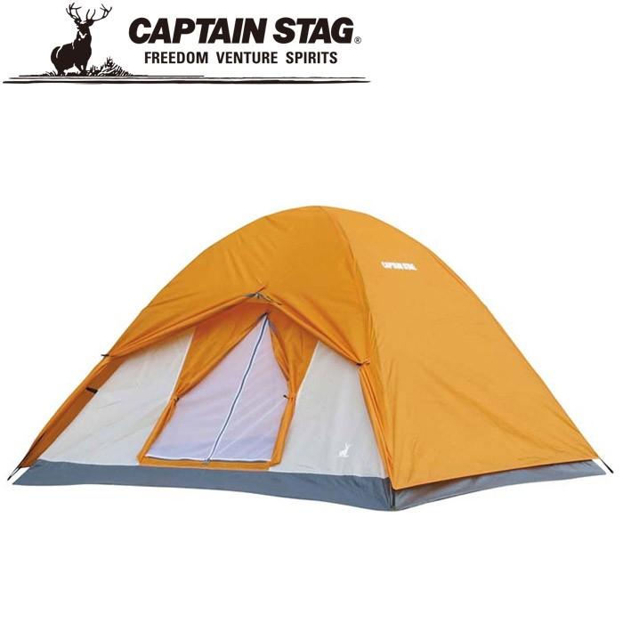 CAPTAIN STAG - キャプテンスタッグ クレセント 3人用ドームテント 琥珀色 UA0050