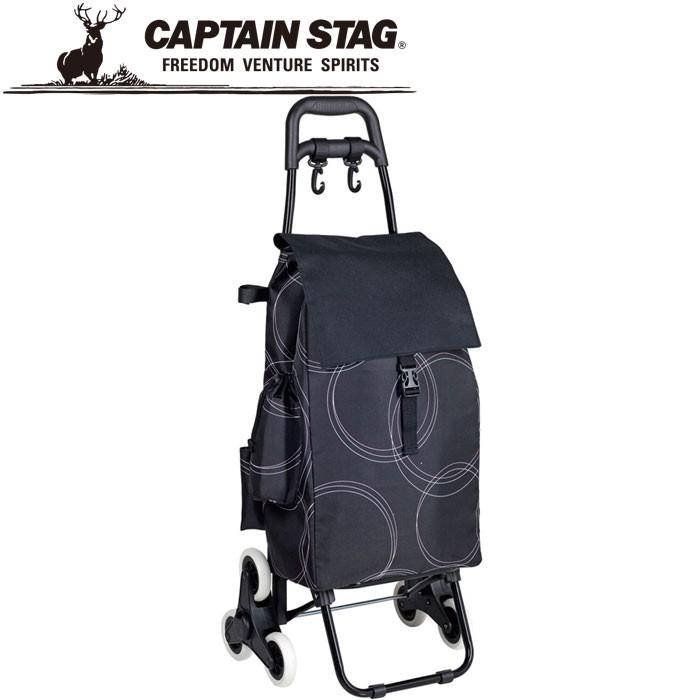 CAPTAIN STAG（キャプテンスタッグ） ライフ カートウイズキャリー