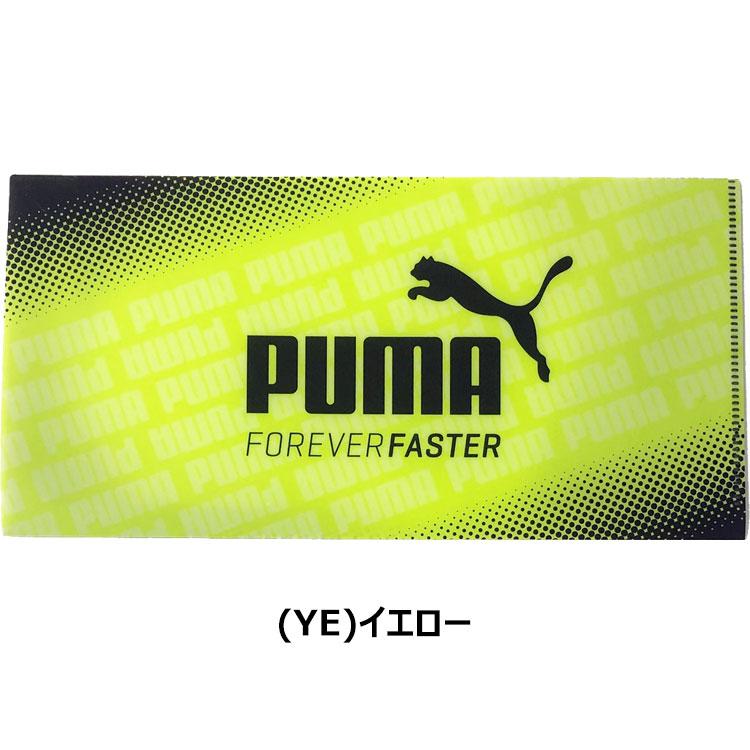 プーマ 抗菌マスクケース 銀イオン配合 日本製 PM313BK PM313YE 返品不可 | PUMA | 02