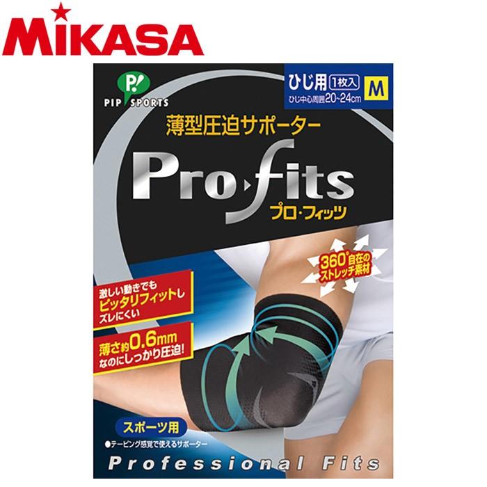 ミカサ プロ・フィッツ 薄型圧迫サポーター ひじ用M PS269 9052197 返品不可 | MIKASA（スポーツ）
