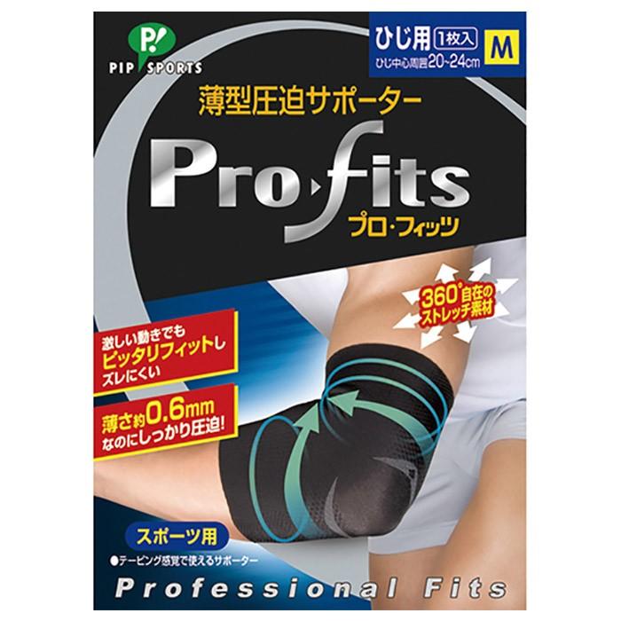 ミカサ プロ・フィッツ 薄型圧迫サポーター ひじ用M PS269 9052197 返品不可 | MIKASA（スポーツ） | 01
