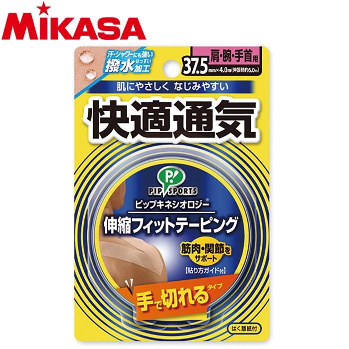 ミカサ キネシオロジーテープ 快適通気 肩・腕・手首用 手切れタイプ PS281 9034024 | MIKASA（スポーツ）
