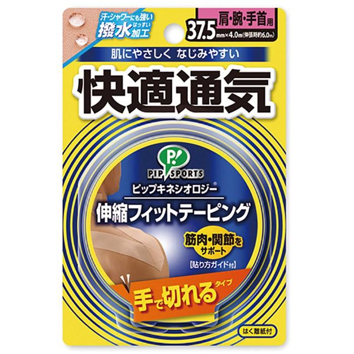 ミカサ キネシオロジーテープ 快適通気 肩・腕・手首用 手切れタイプ PS281 9034024 | MIKASA（スポーツ） | 01