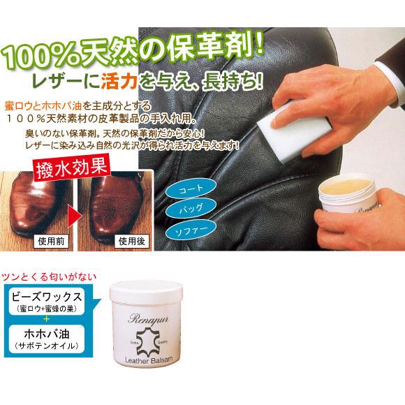 ラナパー 250ml 革製品のお手入れに大活躍 化粧品品質の保革用トリートメント | ブランド登録なし | 01