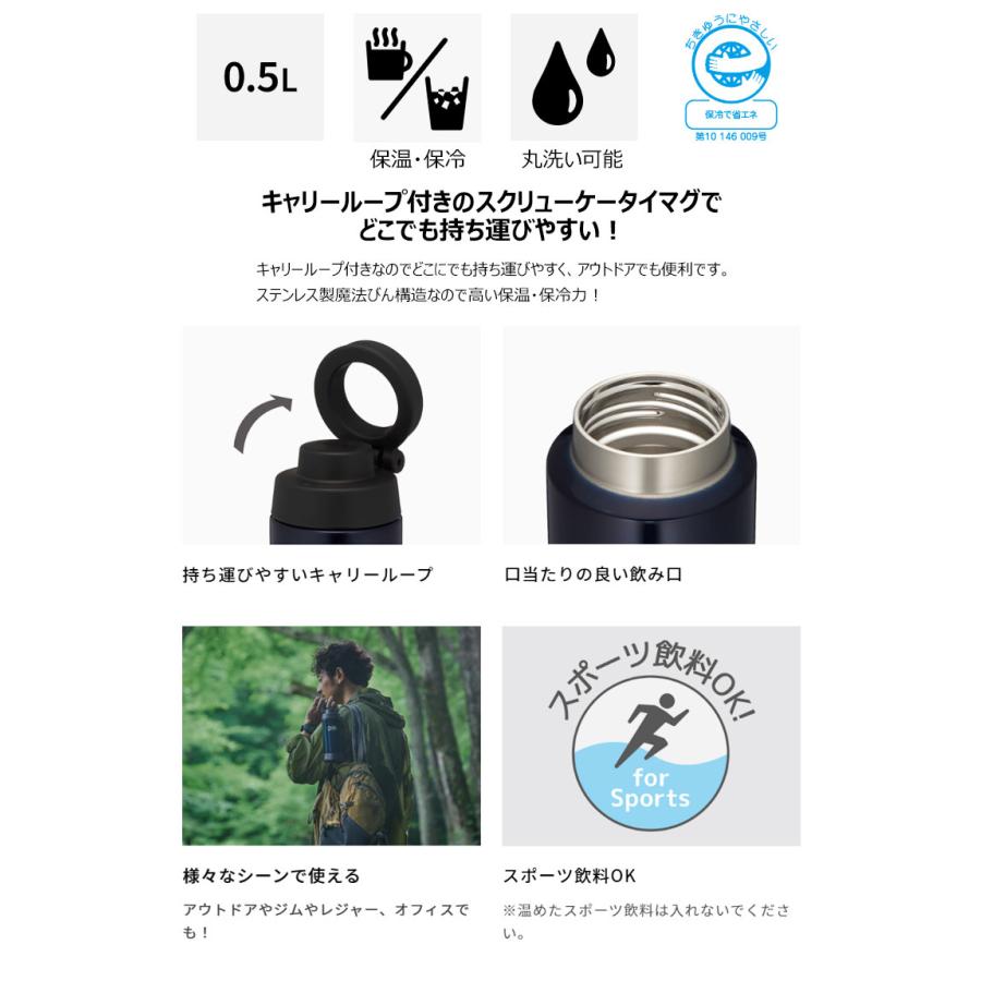 サーモス 水筒 保温 保冷 0.5L 真空断熱ケータイマグ ROB-003 | THERMOS | 05