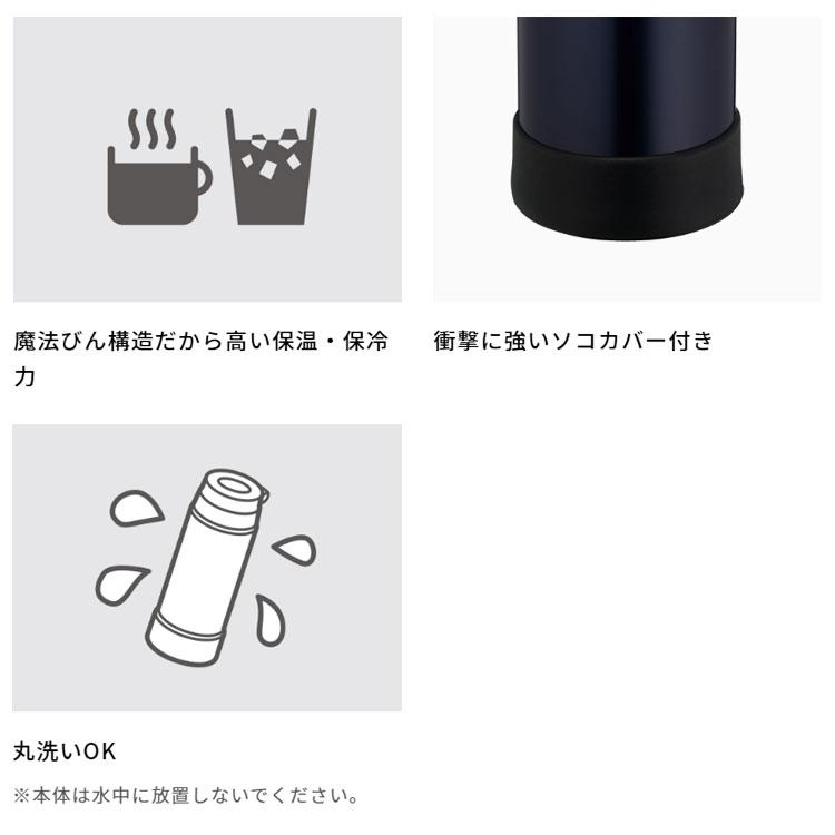 サーモス 水筒 保温 保冷 0.5L 真空断熱ケータイマグ ROB-003 | THERMOS | 06