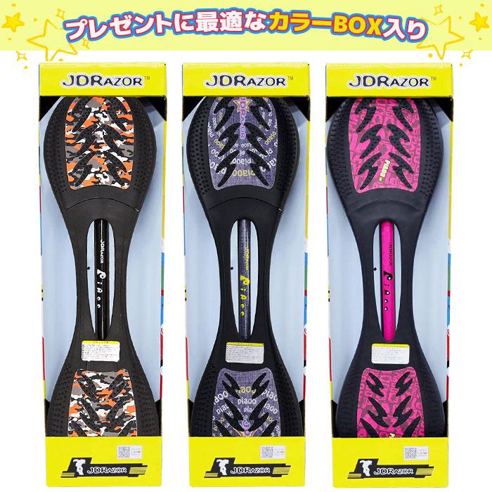 JD RAZOR Piaoo ジェイディレーザー ピャオ RT-169C | JD RAZOR | 05