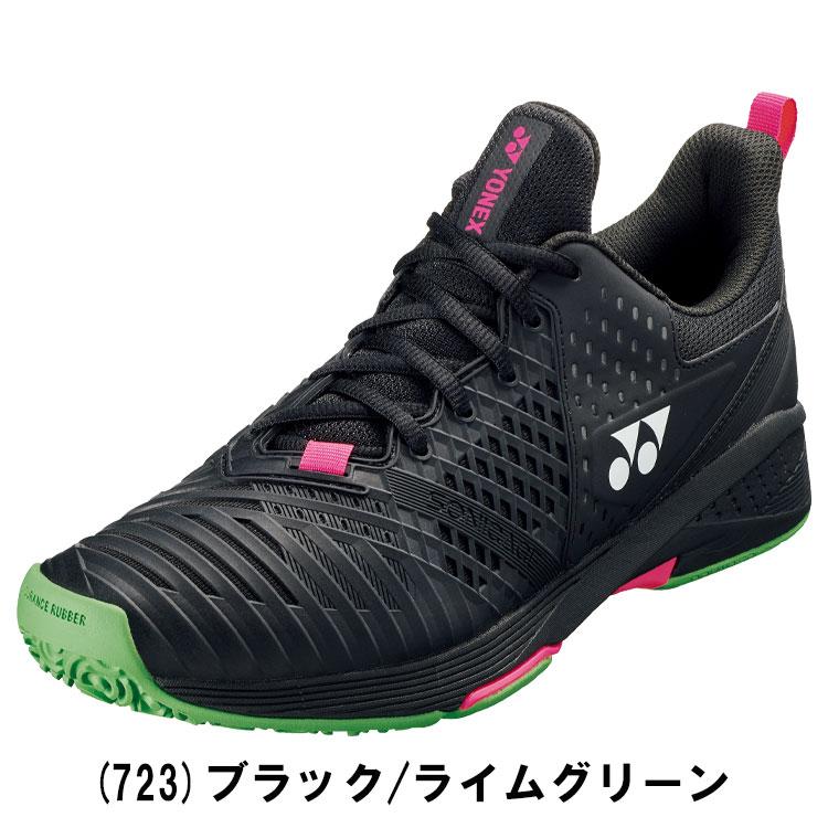 YONEX（ヨネックス） パワークッション ソニケージ3 MGC テニス
