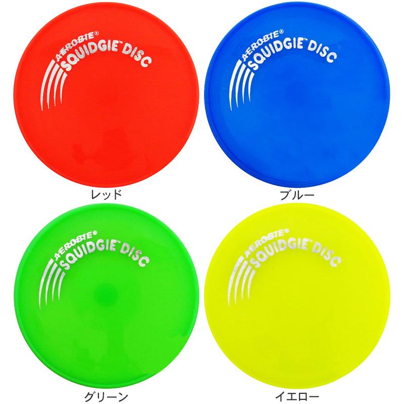 【2枚までメール便送料無料】エアロビー フリスビー エアロビーソフトディスク Aerobie Soft Disc | ブランド登録なし | 01