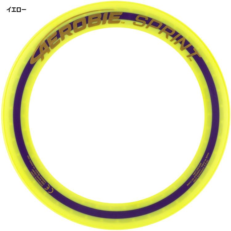 エアロビー フリスビー スプリントリング Aerobie Sprint Ring | ブランド登録なし | 03