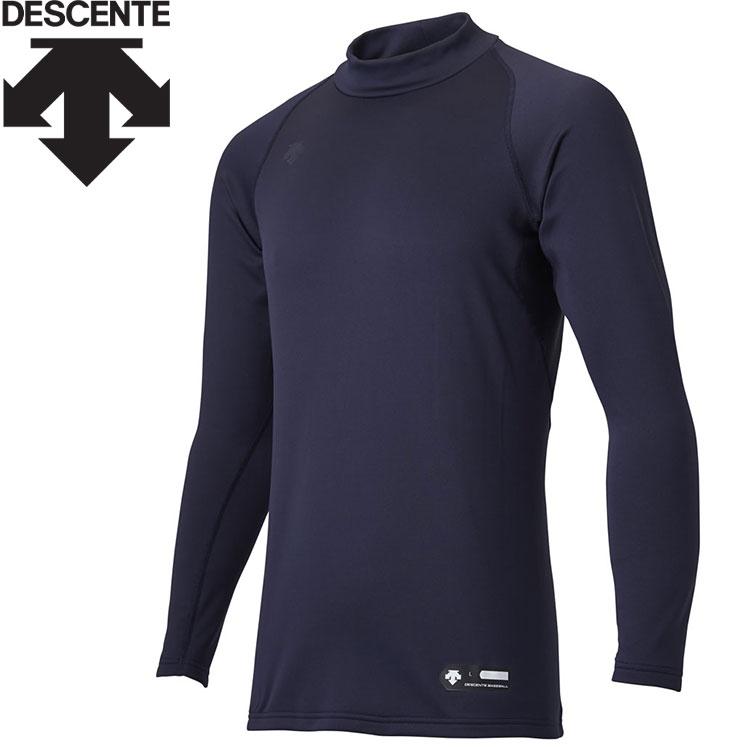 デサント DESCENTE 野球 ハイネック長袖アンダーシャツ メンズ STD-658B-DNVY | DESCENTE