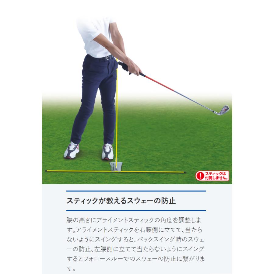 ダイヤ ゴルフ ダイヤスイングアラメント スイング練習器 TR-472｜szone｜07