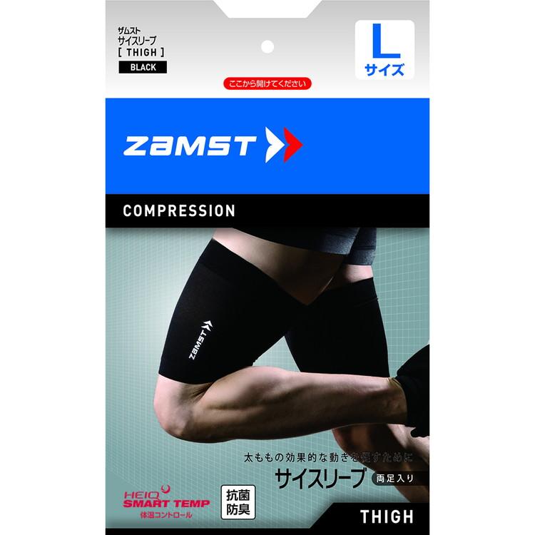 ザムスト 【ポイント15倍】 サイスリーブ 太もも用サポーター 左右兼用