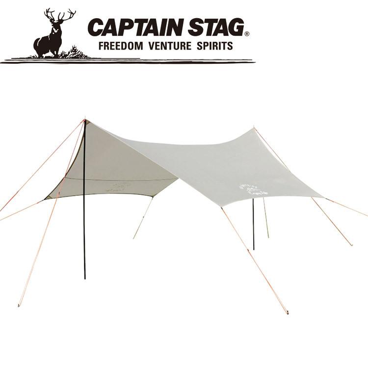 キャプテンスタッグ CAPTAIN STAG アウトドア モンテ ヘキサタープ UA1077