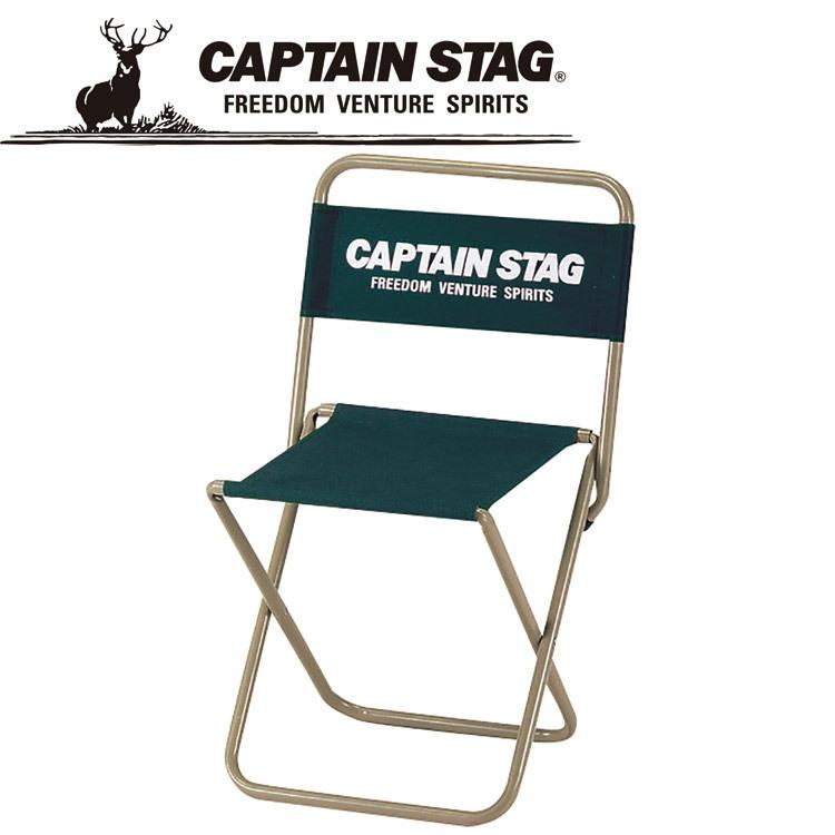 キャプテンスタッグ アウトドアチェア CAPTAIN STAG（キャプテンスタッグ） アウトドア CSレジャーチェア大