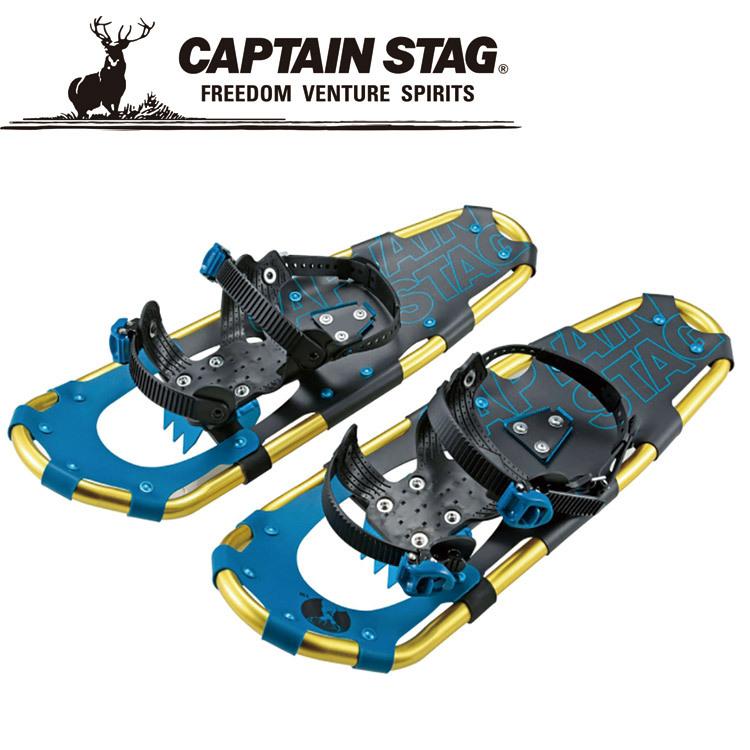 キャプテンスタッグ CAPTAIN STAG アウトドア CS スノーシュー type 2 25inc キャリーバッグ付 UX-887 UX887