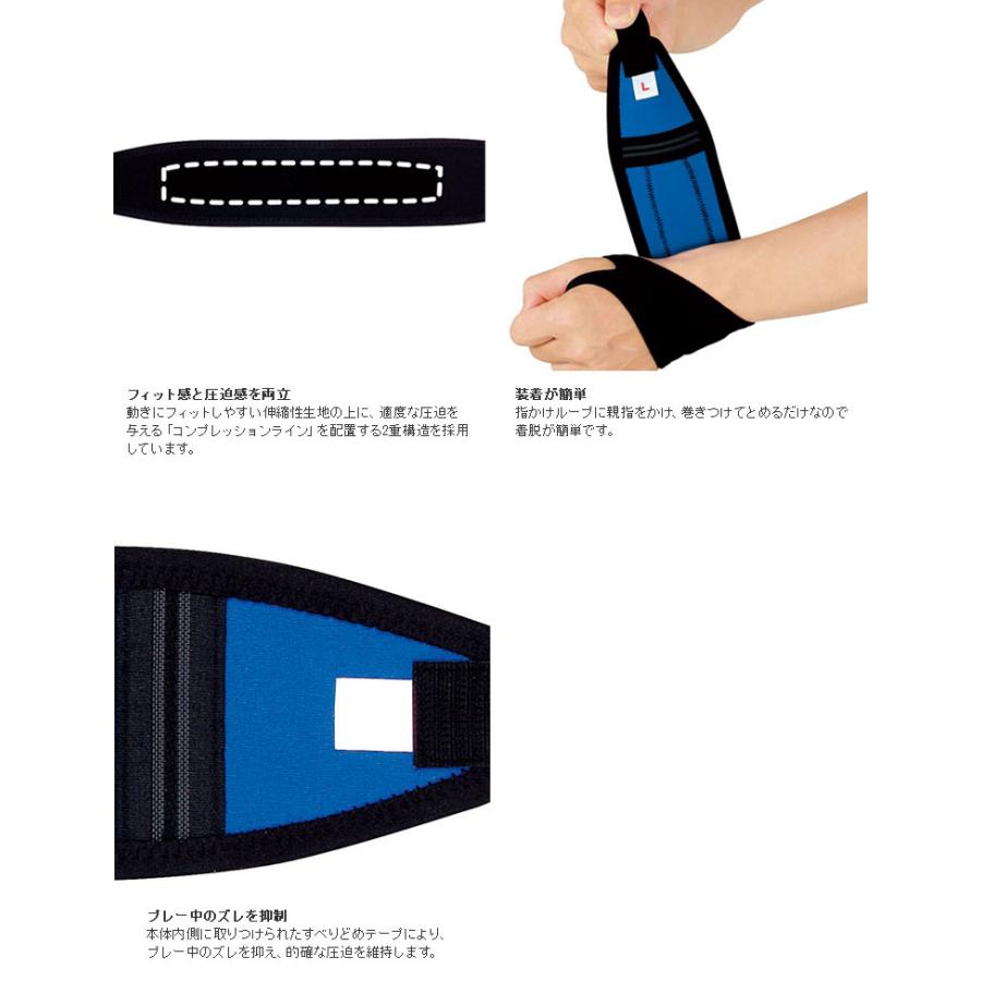 ザムスト リストラップ 手首用サポーター ミドルサポート ZAMST左右兼用 軽い圧迫・保護に 返品不可 | ザムスト | 01