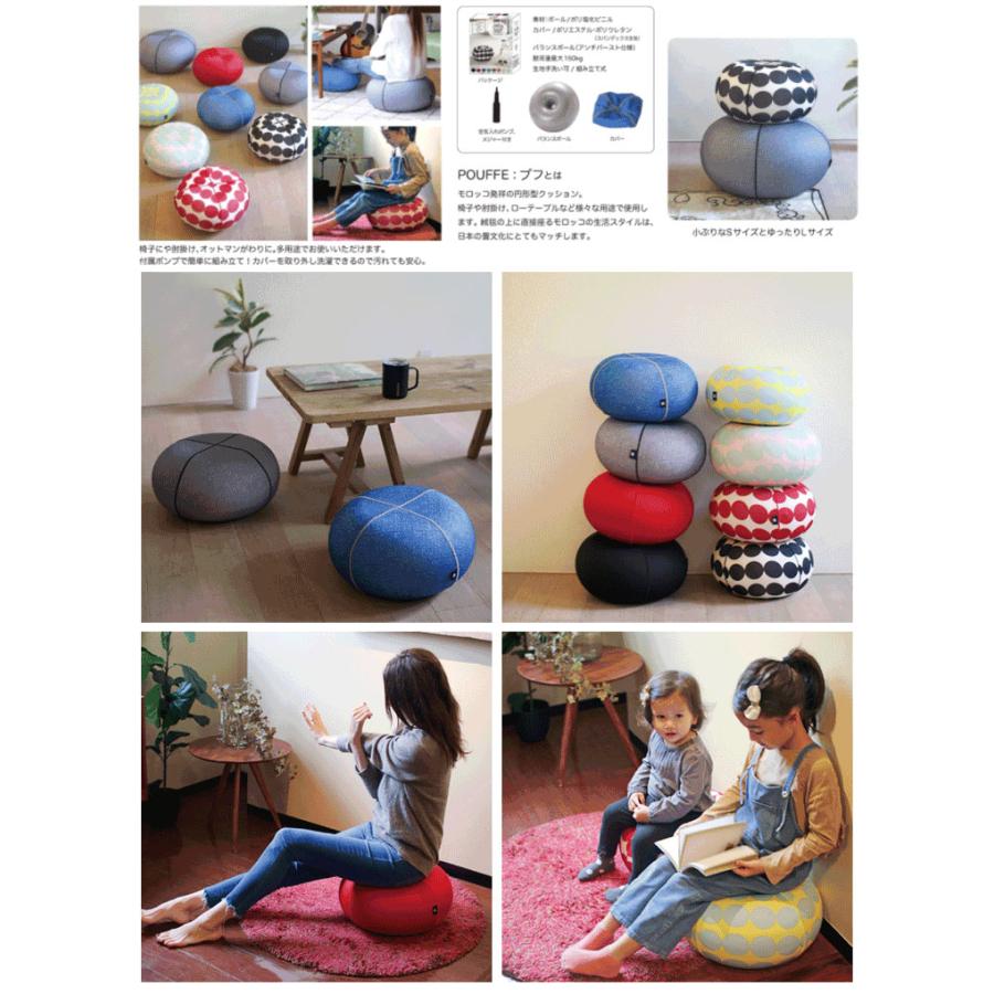 スパイス Spice Of Life ジェリープフスツール Sサイズ 椅子 バランスボール Ydlz45 Ydlz45 Szone スポーツ 通販 Yahoo ショッピング