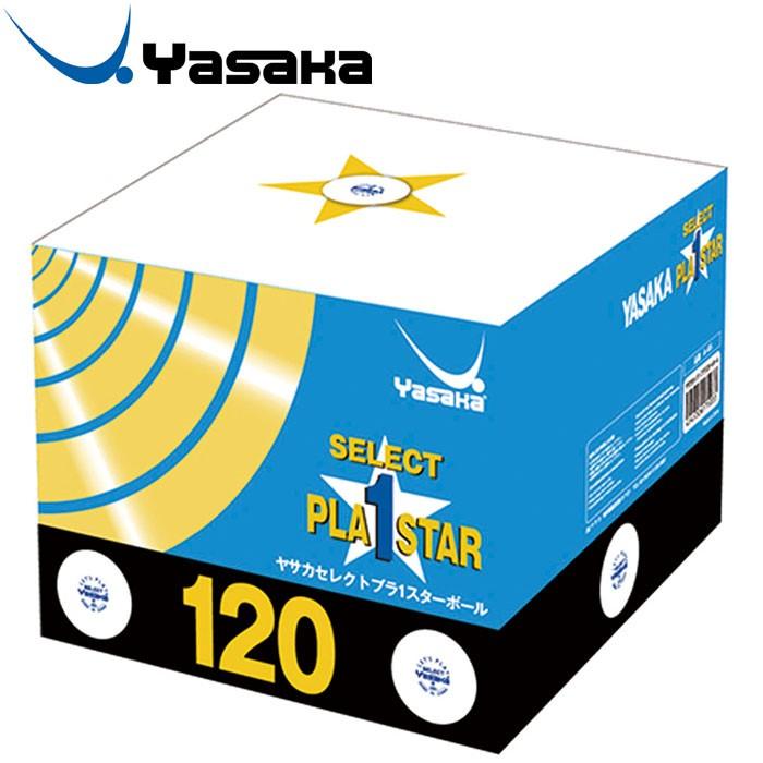 ヤサカ 卓球 トレーニングボール プラセレクトボール 12箱セット 120