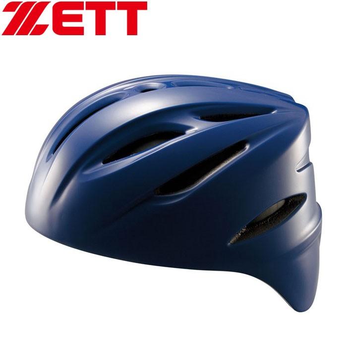 ゼット 軟式捕手用 キャッチャーヘルメット メンズ 野球 BHL40R-2500