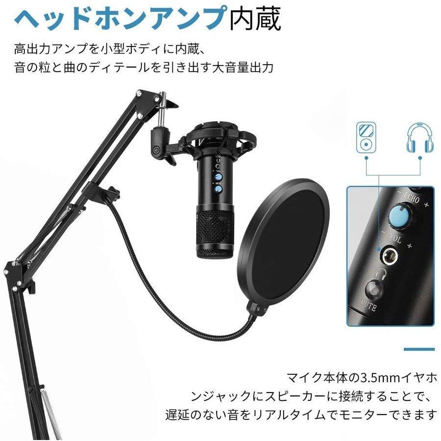 コンデンサーマイク USB マイク PC カラオケマイク 単一指向性 マイク 