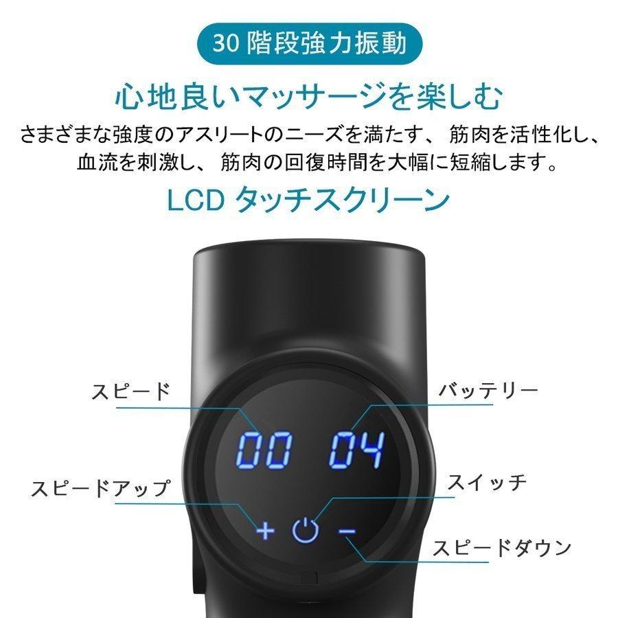 マッサージガン マッサージガン 筋膜リリース 30段階強力振動 LCDスクリーン 静音 軽量便利 多機能 Hブラック