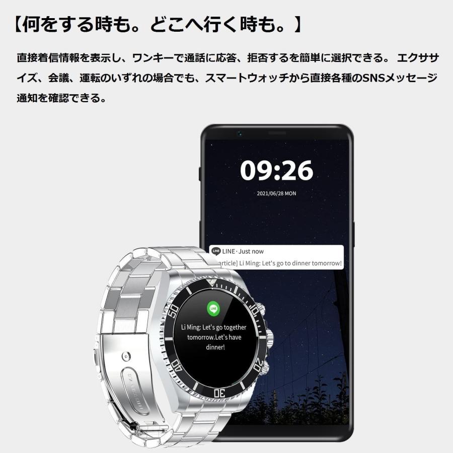 2023 ビジネススマートウォッチ メンズ スマート腕時計 DIY文字 2023 ビジネススマートウォッチ メンズ スマート腕時計 DIY文字