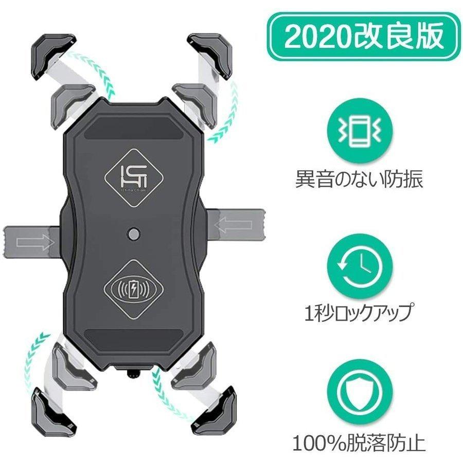 1秒ロックアップ スマホホルダー 自転車用 ワンタッチ スマートフォンホルダー ロードバイク   スマホ固定 置き 携帯電話 194｜szss｜03